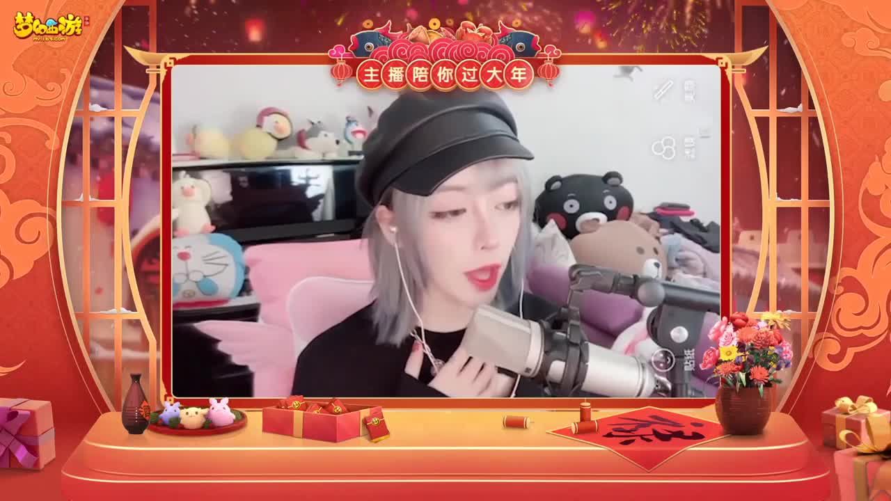 【重播】新春晚会 第3段