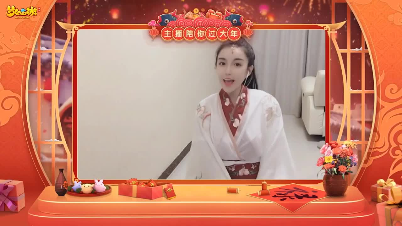 【重播】新春晚会 第4段