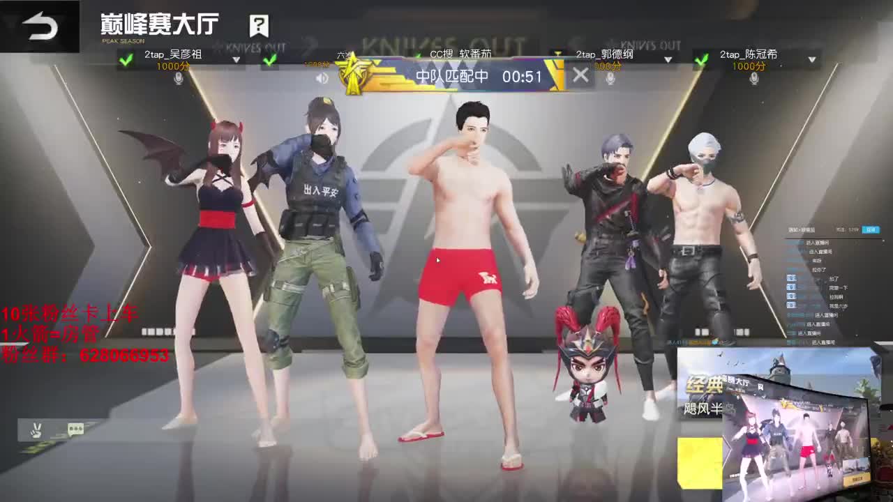 S-ACR 人柱力 第1段
