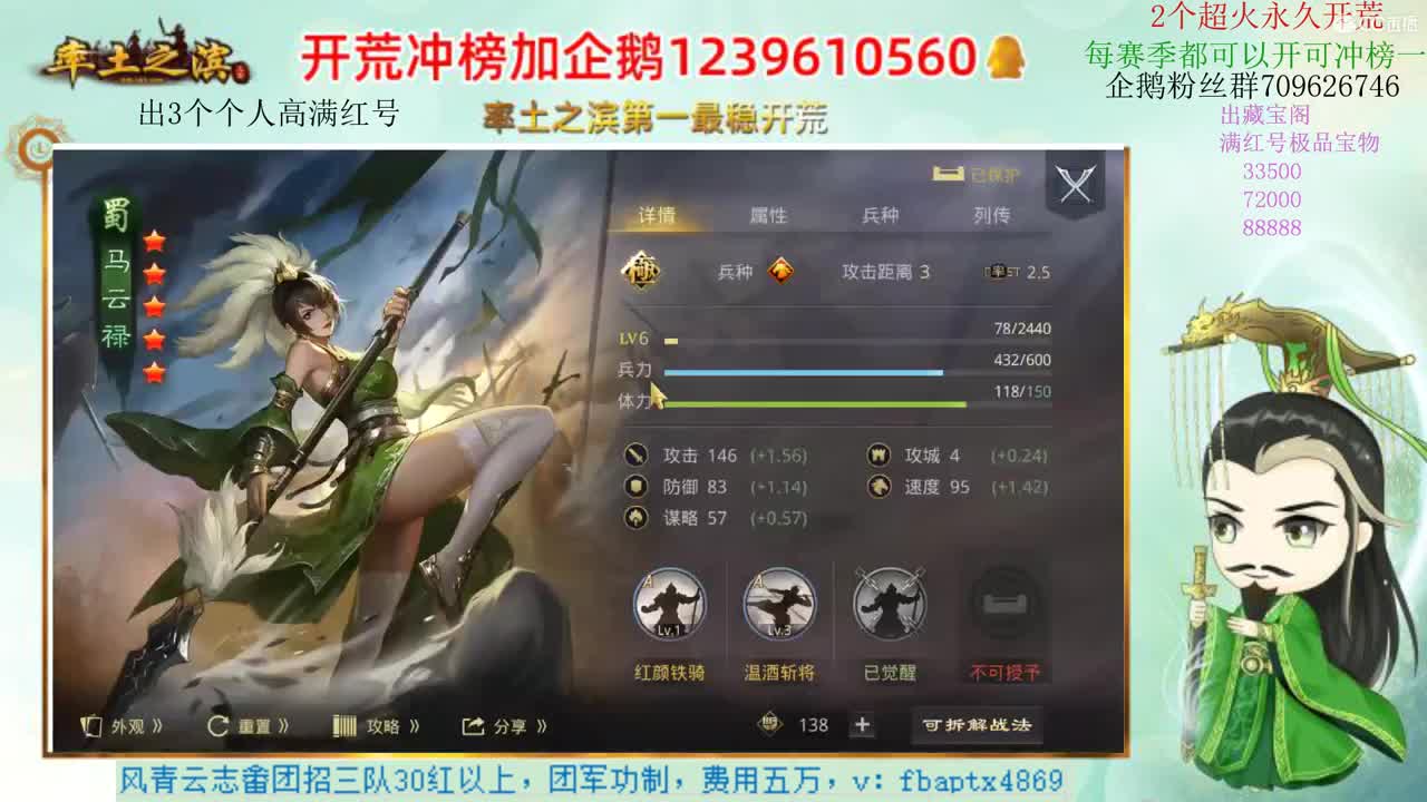 接开荒 职业账号估值师 第1段