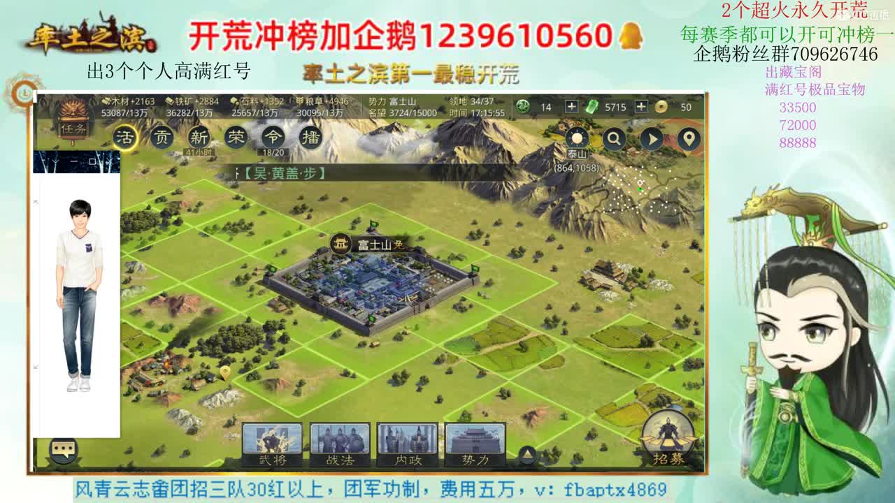 接开荒 职业账号估值师 第3段
