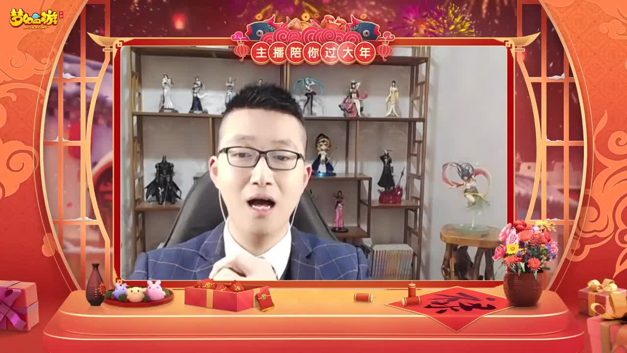 【重播】新春晚会 第1段