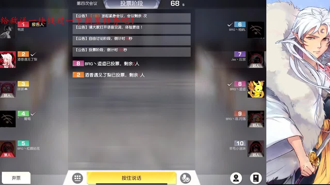 娱乐模式的神 第2段