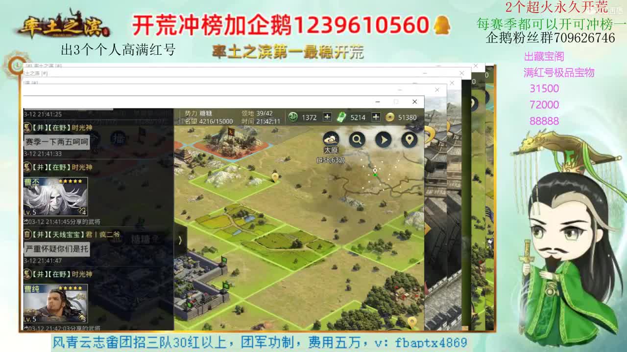 接开荒 职业账号估值师 第4段