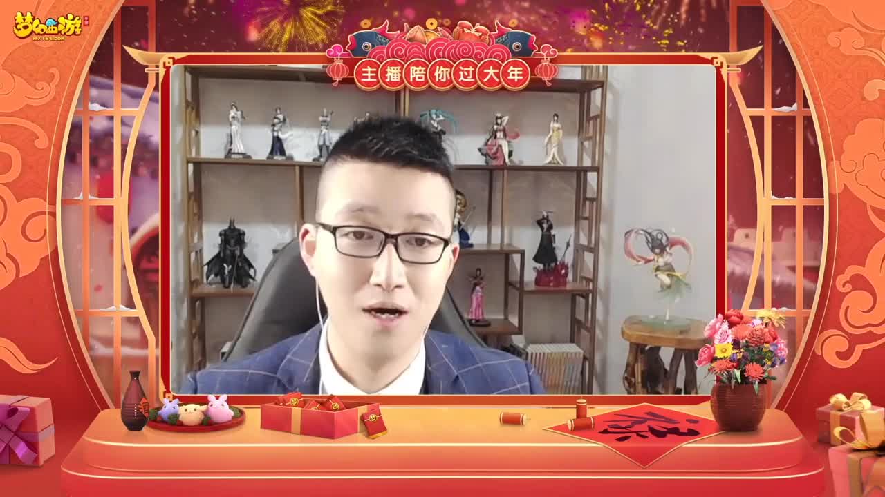 【重播】新春晚会 第2段