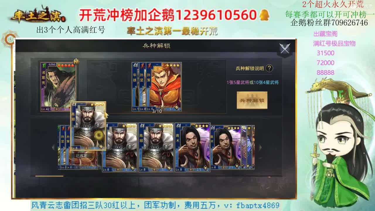 接开荒 职业账号估值师 第5段