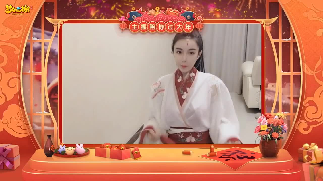 【重播】新春晚会 第4段