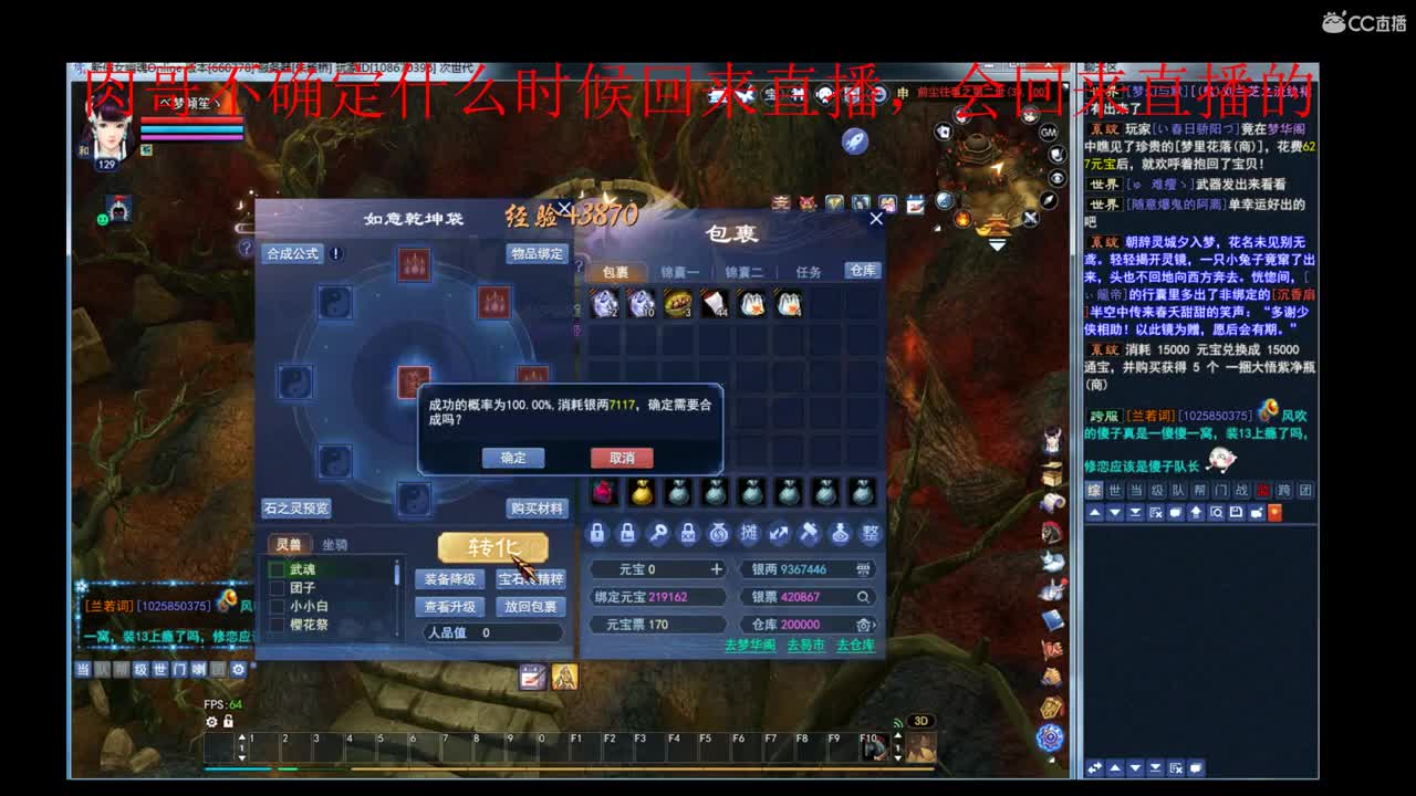 接资源~ 第2段