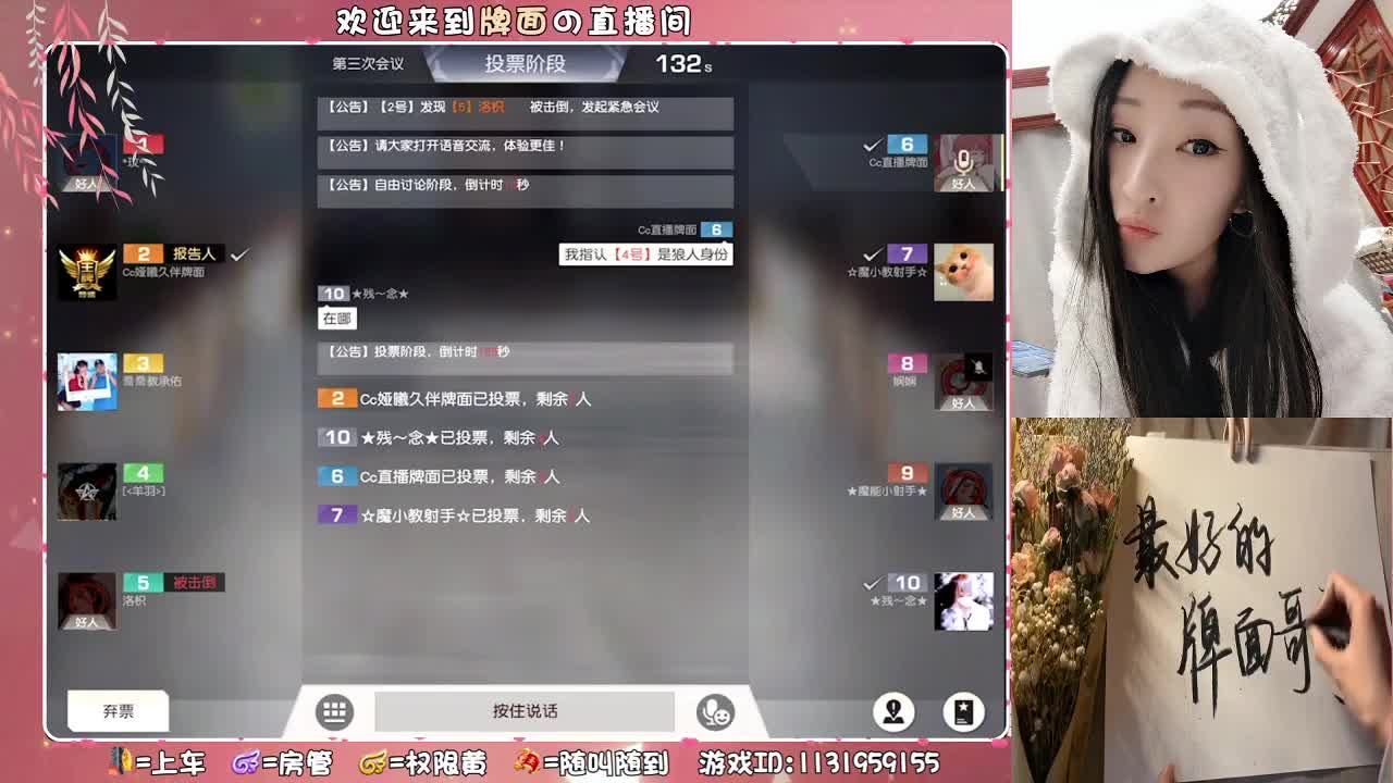 牌面-祝恩泽生日♥快乐/！。.♥♥ 第2段