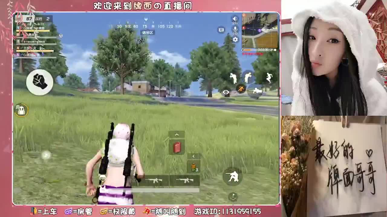 牌面-祝恩泽生日♥快乐/！。.♥♥ 第3段