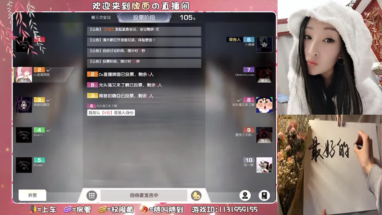牌面-祝恩泽生日♥快乐/！。.♥♥ 第4段