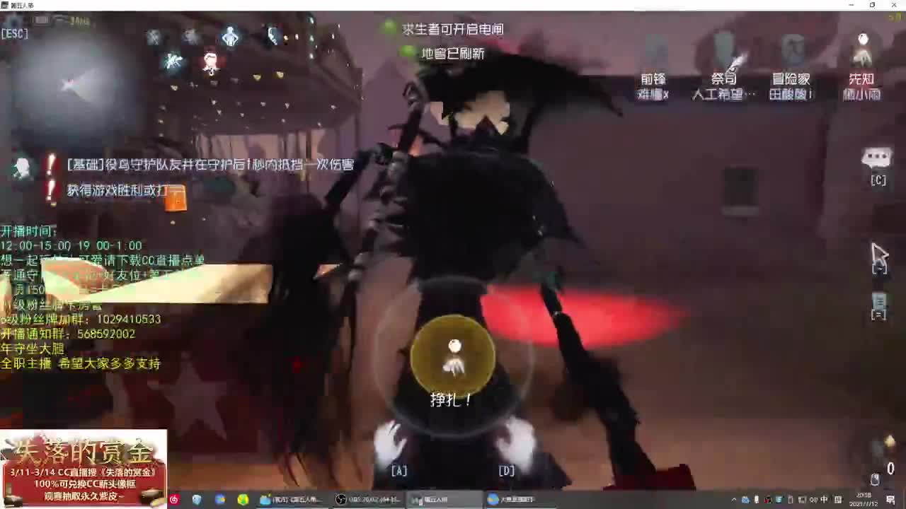 无法拒绝的声音 第1段