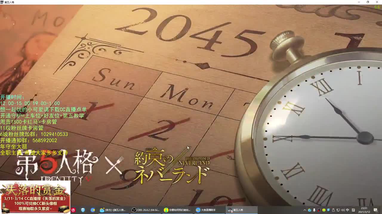 无法拒绝的声音 第2段