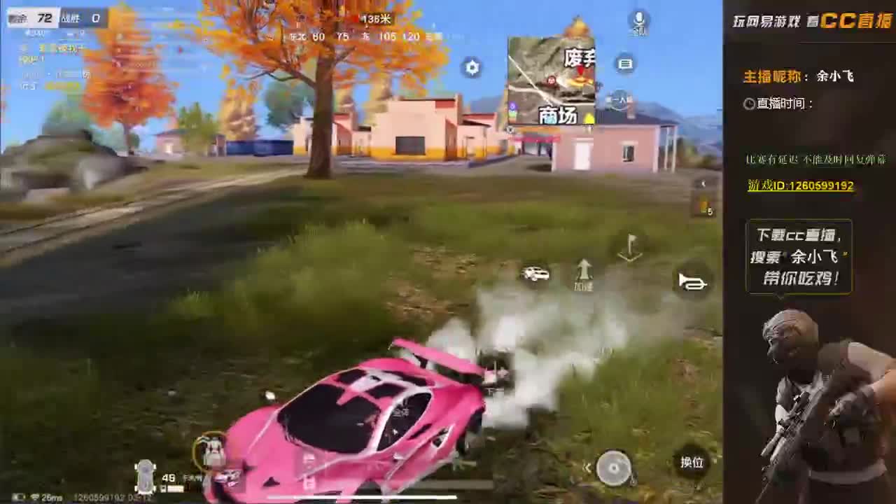 保持状态 第1段