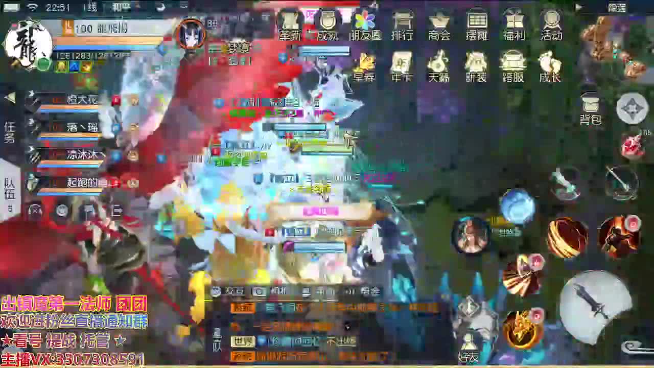 直播间看号提战 第2段