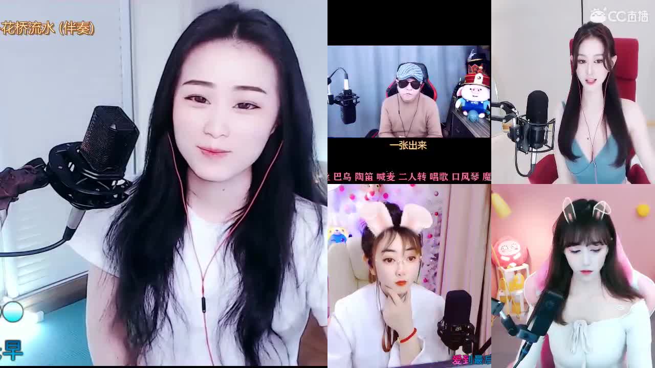 唱歌坤是认真的！