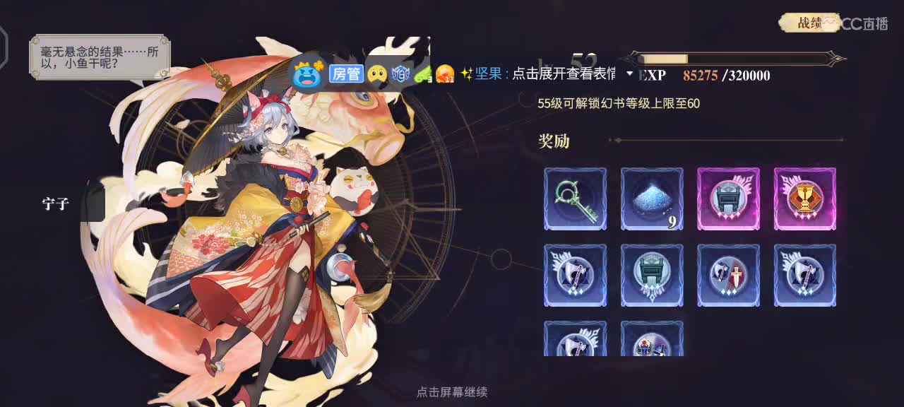 天青色等烟雨，而我在等你 第2段