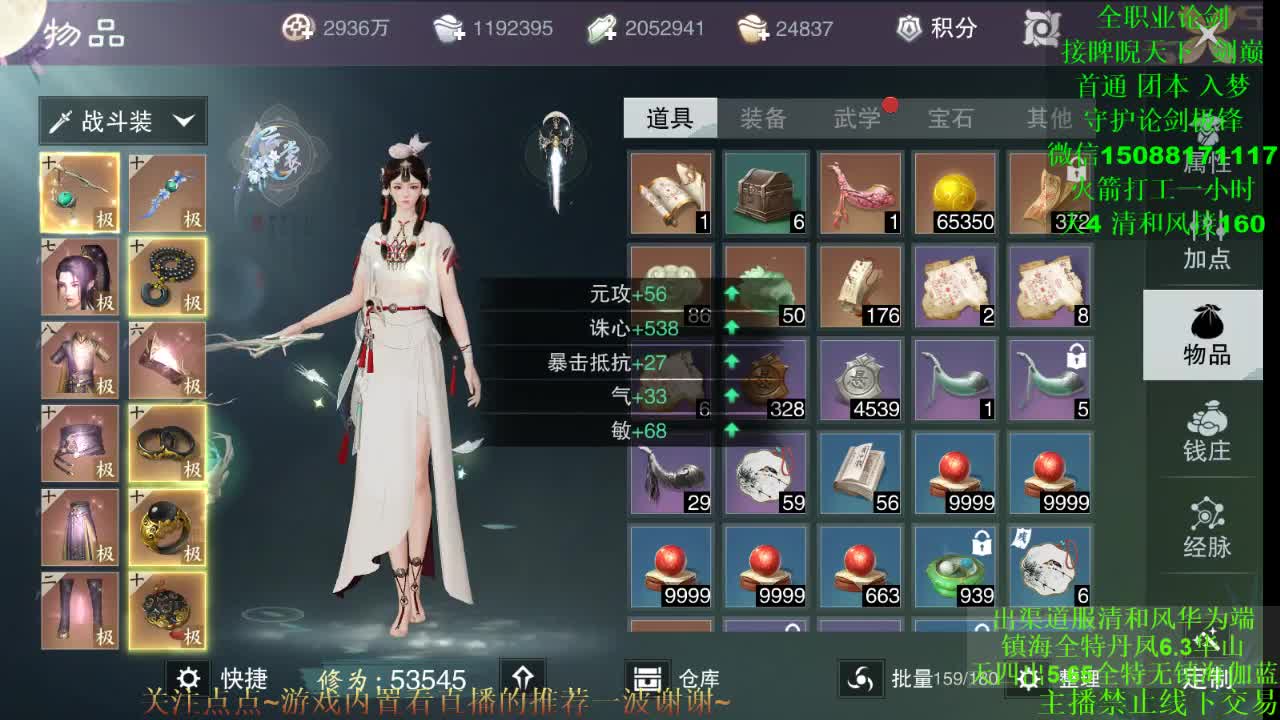 全职高手 专业团队接各种 第1段
