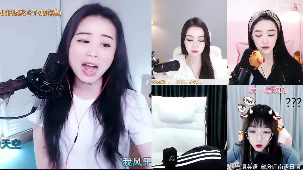 唱歌坤是认真的！