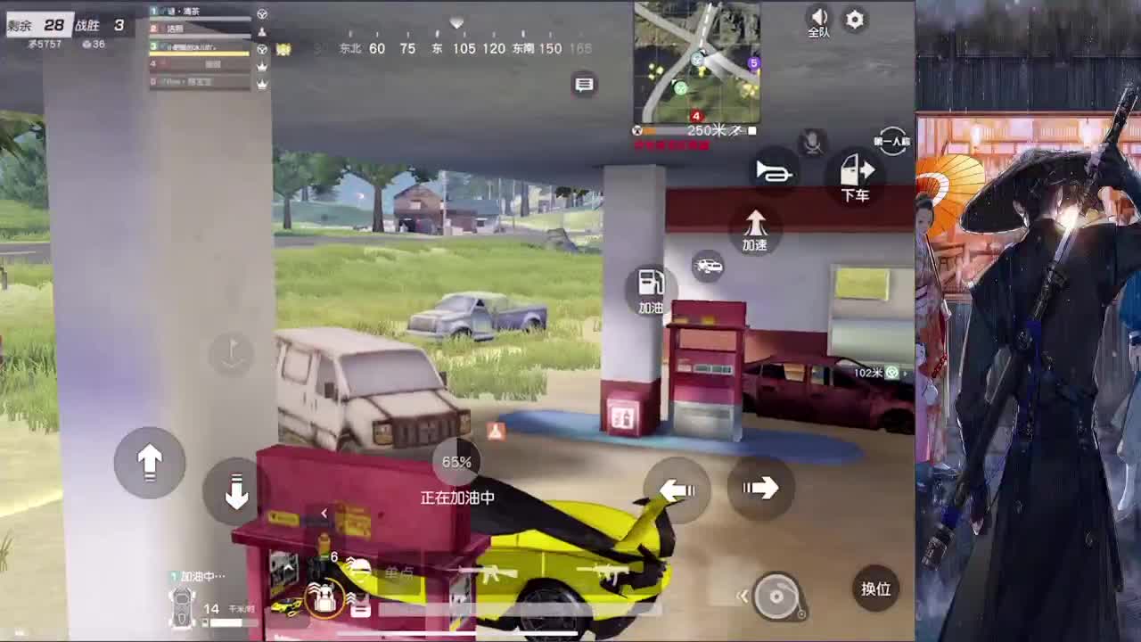 接巅峰代打 第1段