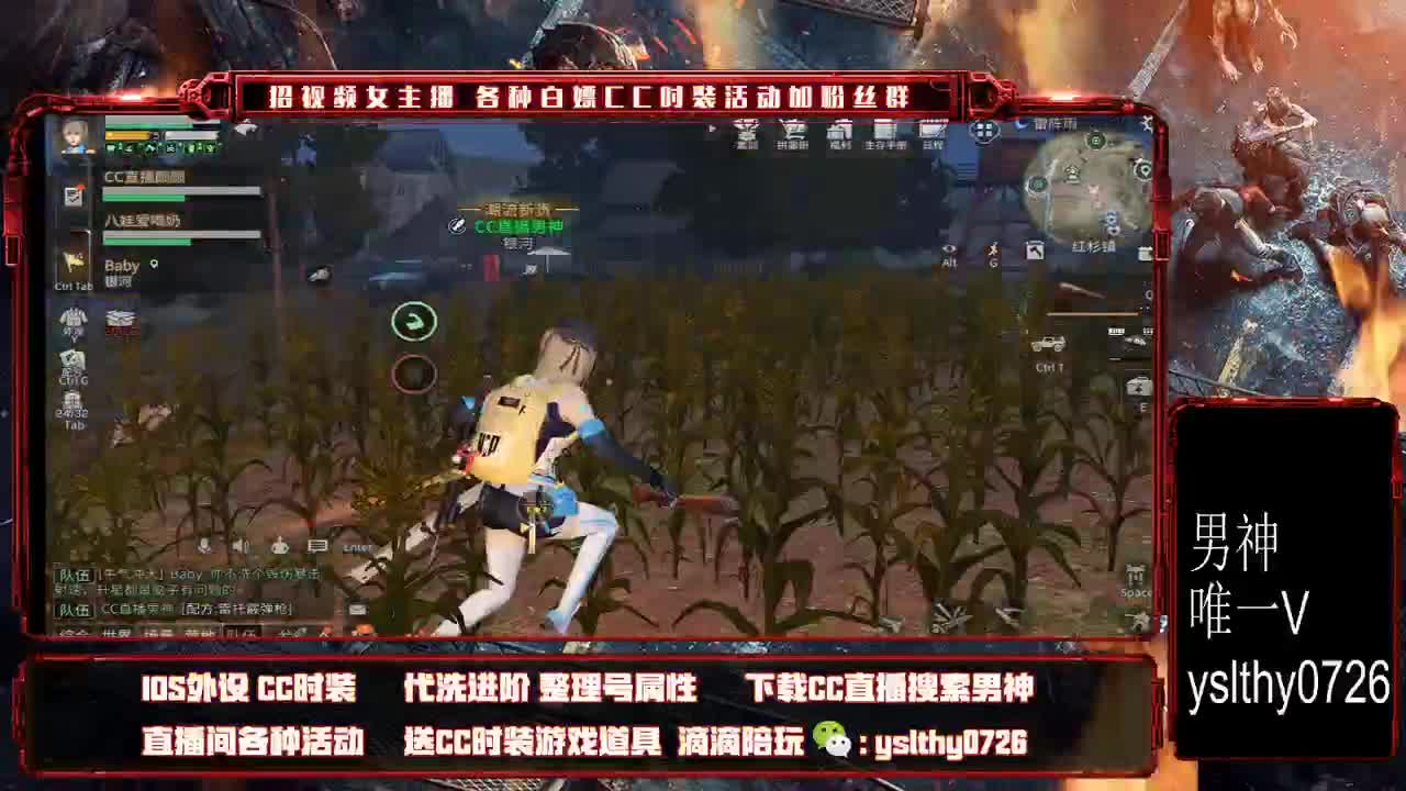 福牛迎春 抽马刀 第1段