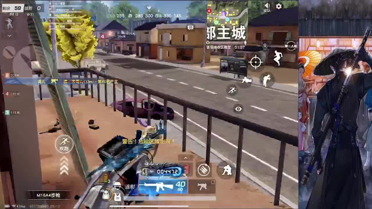 接巅峰代打 第2段