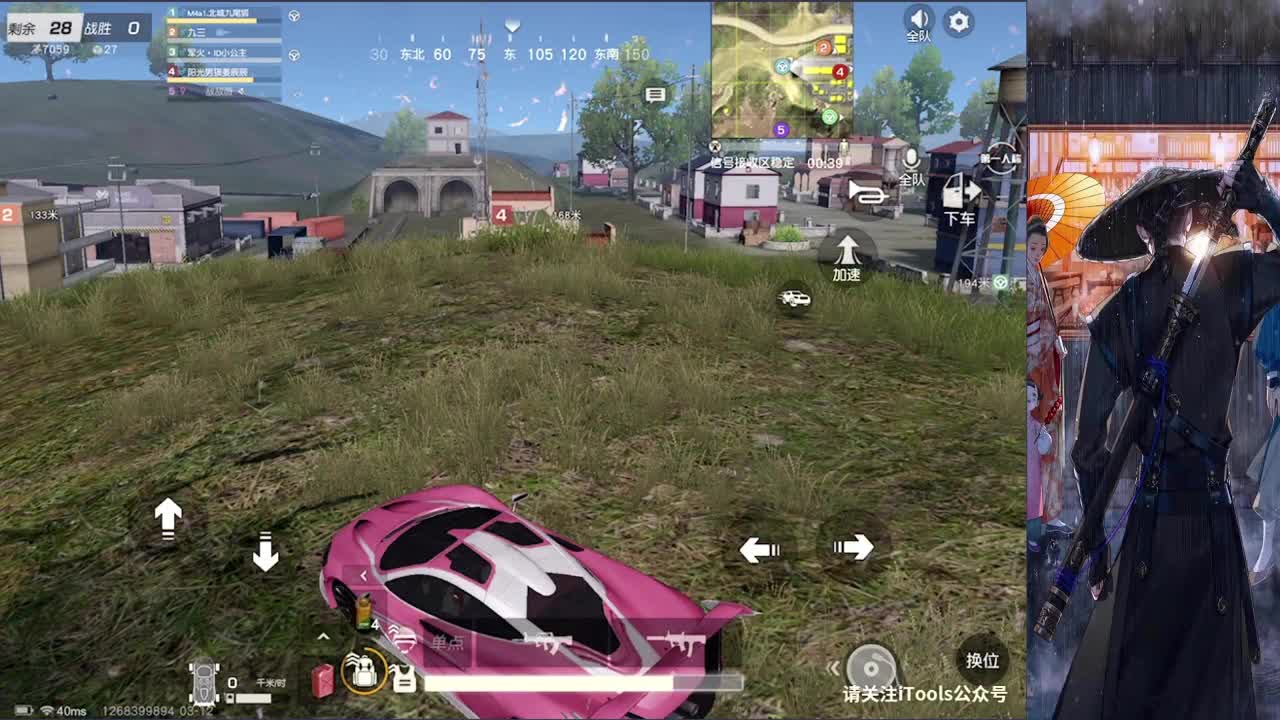 接巅峰代打 第3段