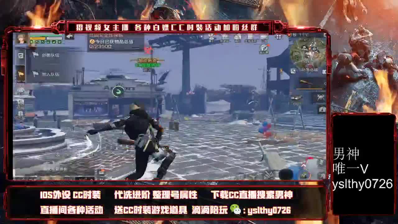 福牛迎春 抽马刀 第3段