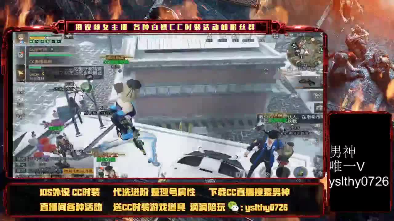 福牛迎春 抽马刀 第4段