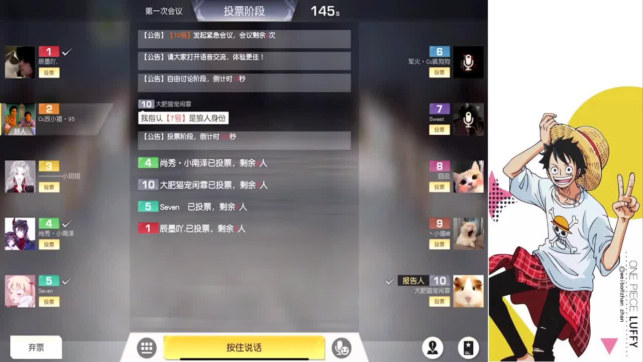 祝我泽大漂亮生日快乐 第2段