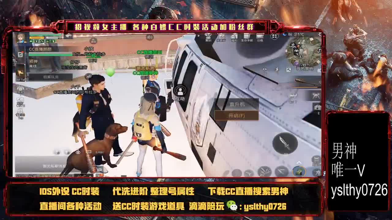 福牛迎春 抽马刀 第1段