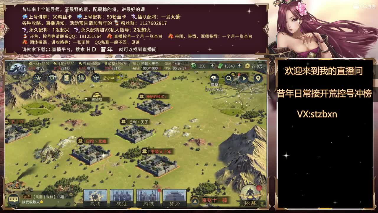 早上好，我来尬聊了 第1段