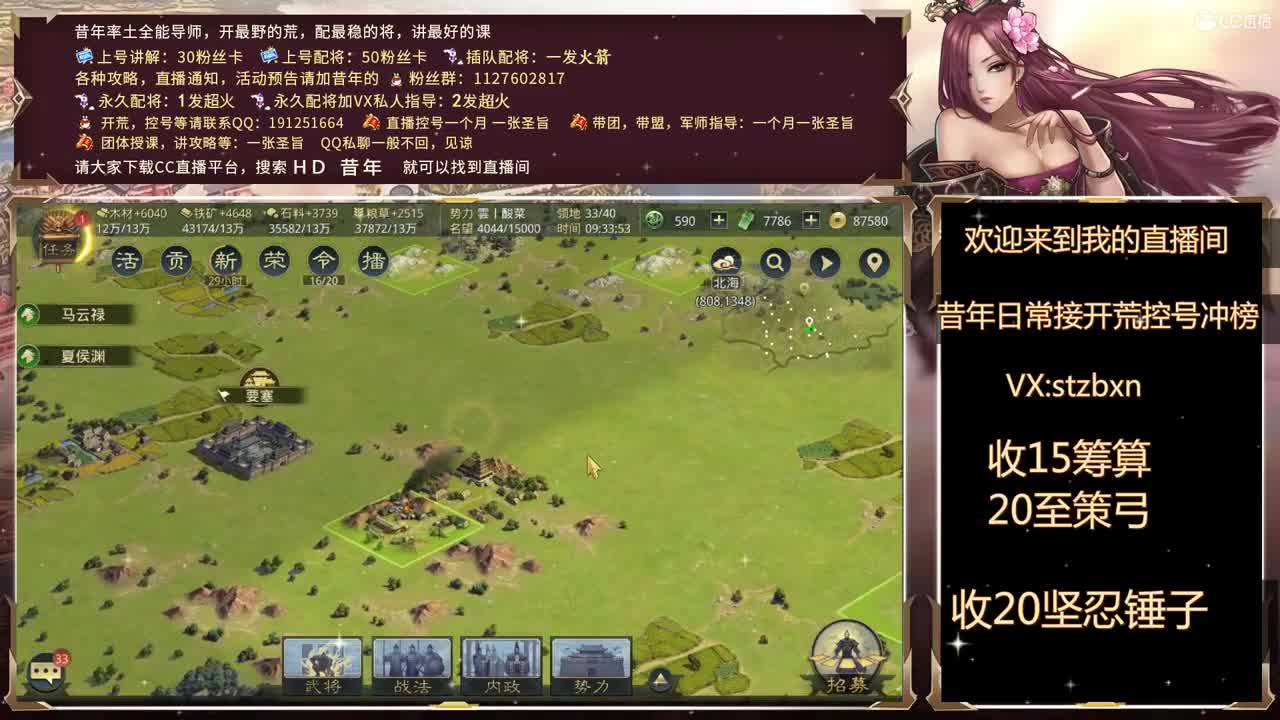 早上好，我来尬聊了 第2段