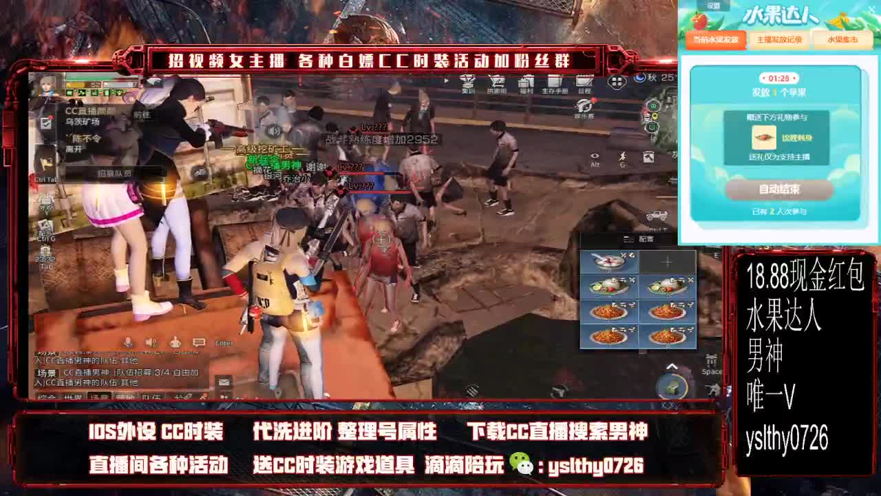 福牛迎春 抽马刀 第2段