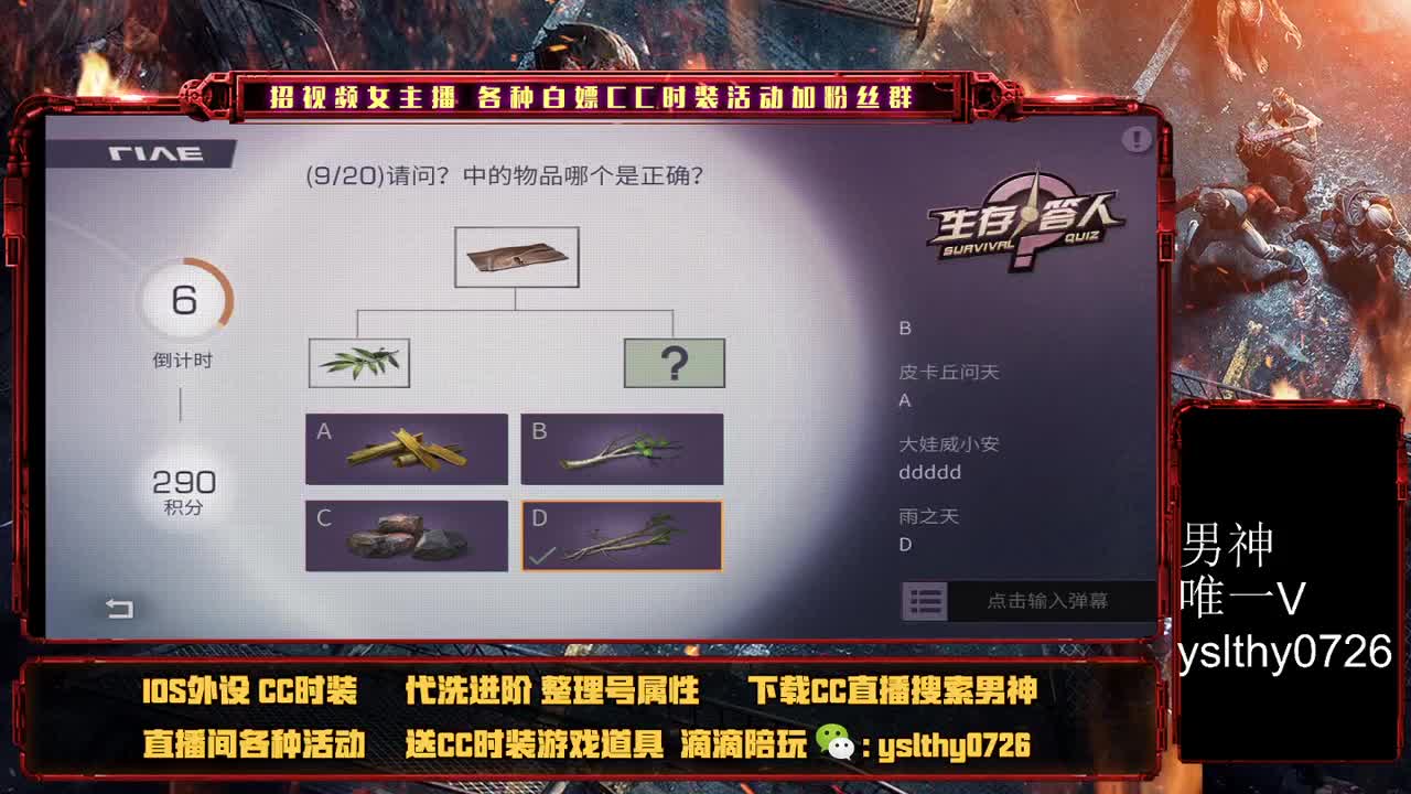 福牛迎春 抽马刀 第3段