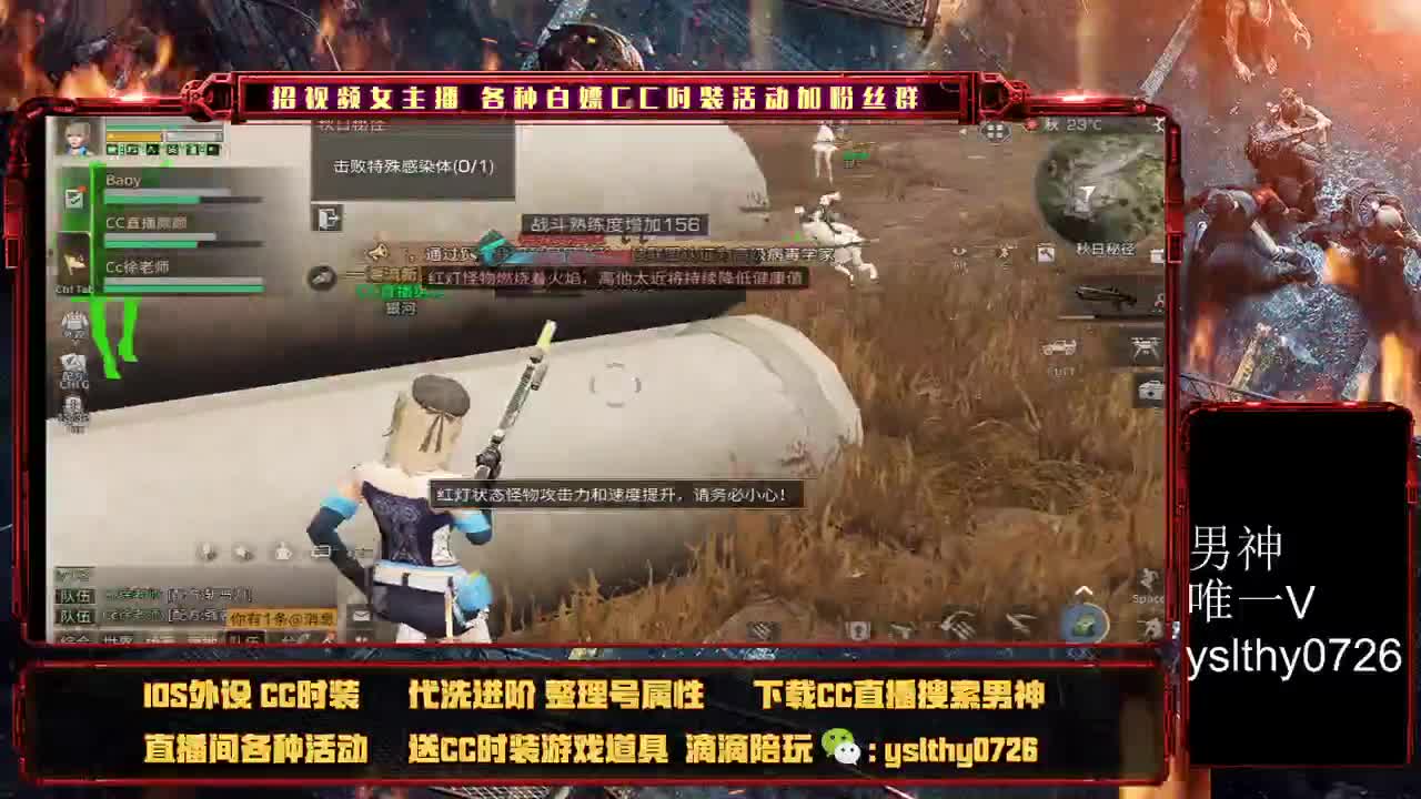 福牛迎春 抽马刀 第4段