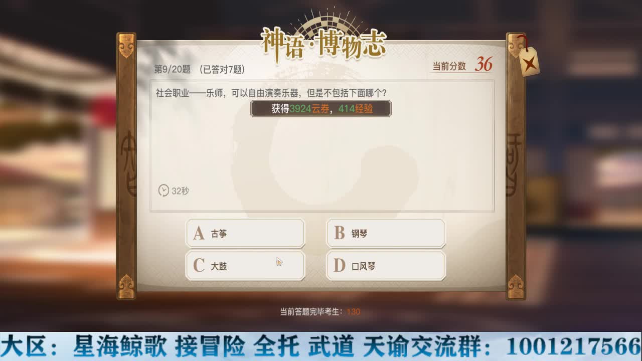 早！ 第1段