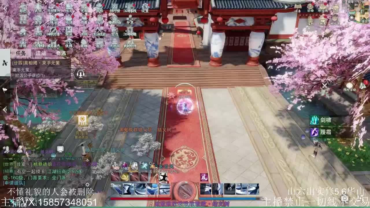 开始今日的表演 第1段