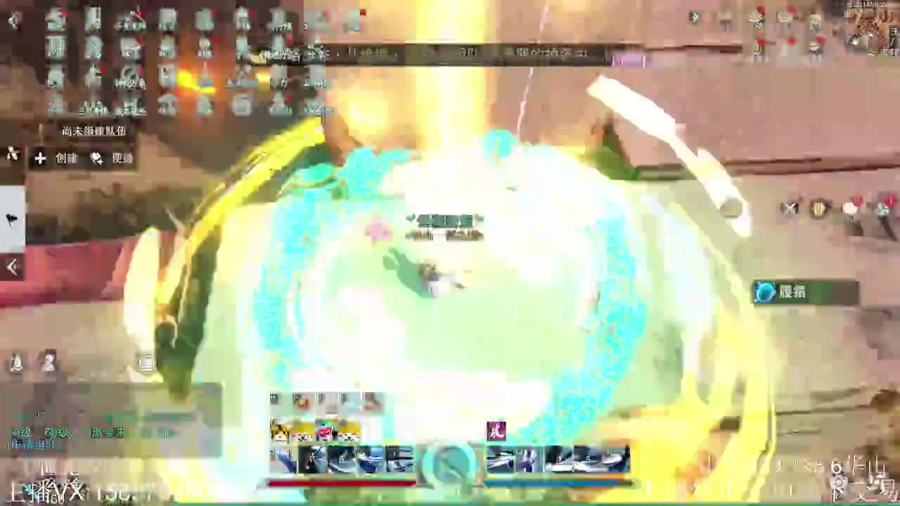 开始今日的表演 第1段