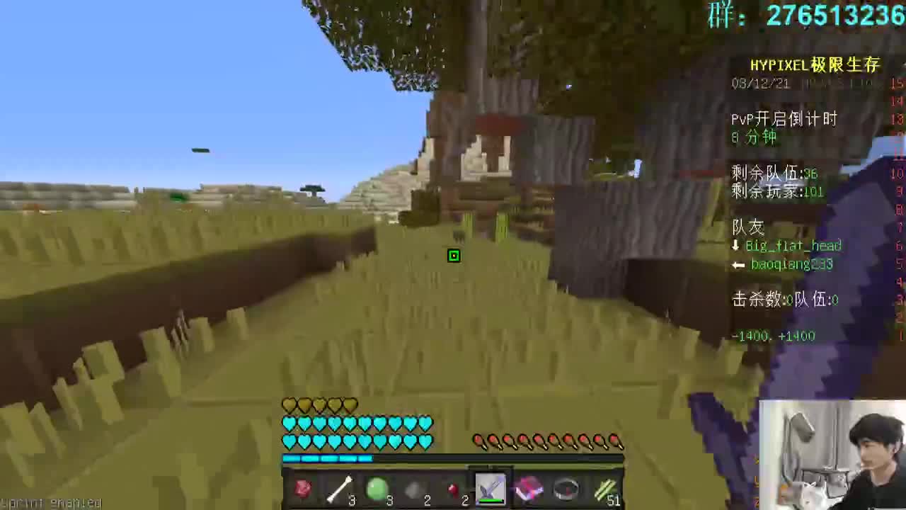 㞭；欢乐时光已经开始了！ 第1段