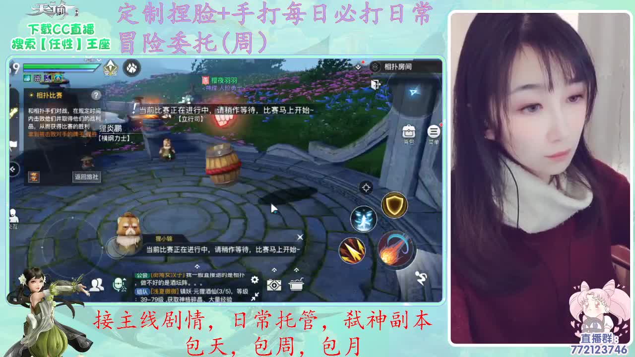 早