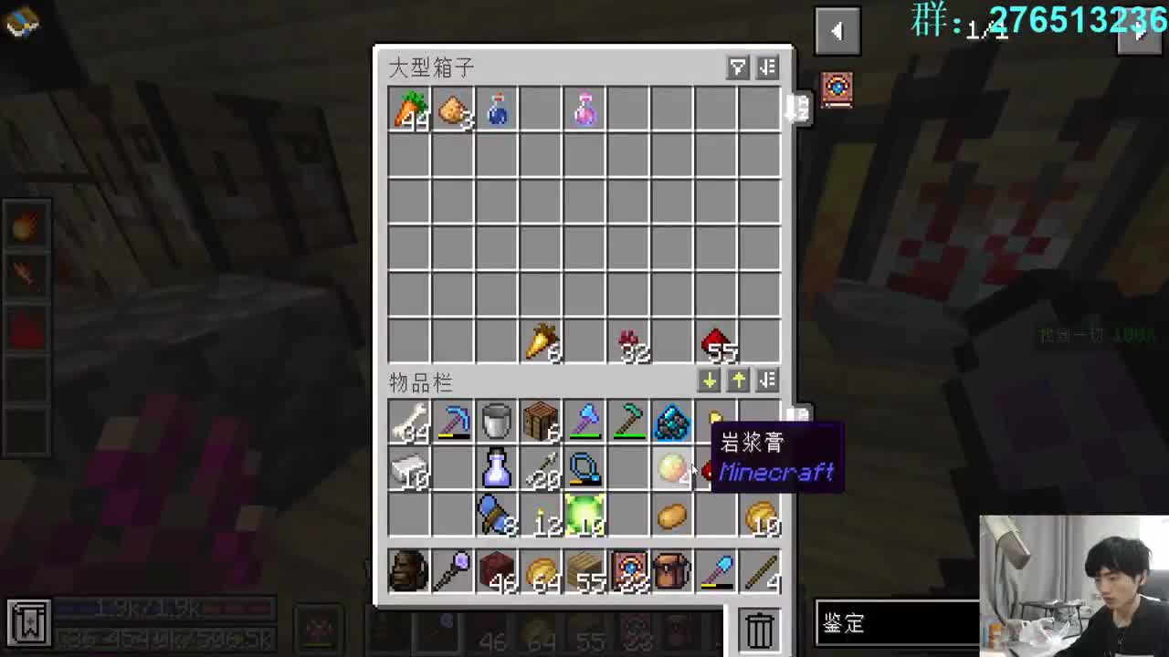 㞭；欢乐时光已经开始了！ 第2段