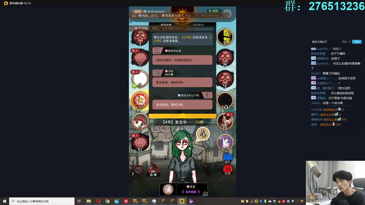 㞭；欢乐时光已经开始了！ 第1段