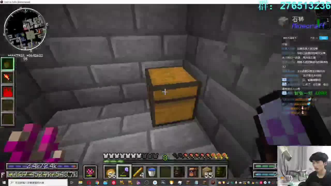 㞭；欢乐时光已经开始了！ 第2段