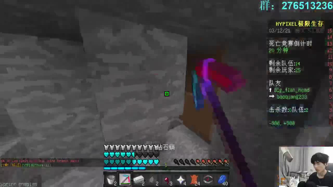 㞭；欢乐时光已经开始了！ 第1段