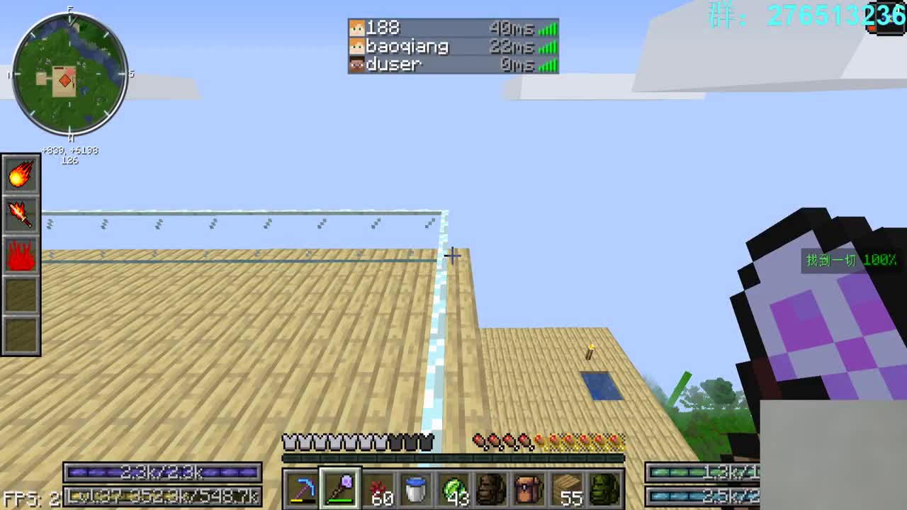 㞭；欢乐时光已经开始了！ 第3段