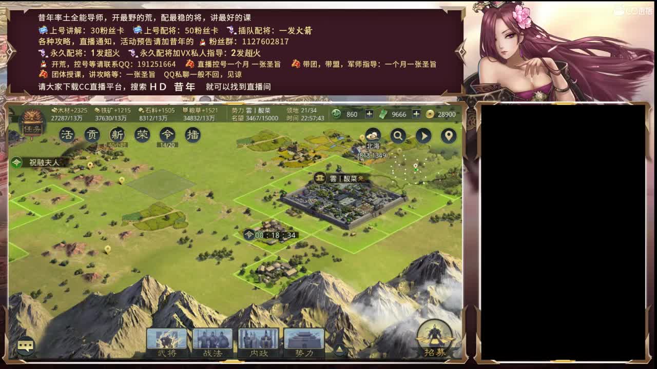 晚上好，我来尬聊了 第1段