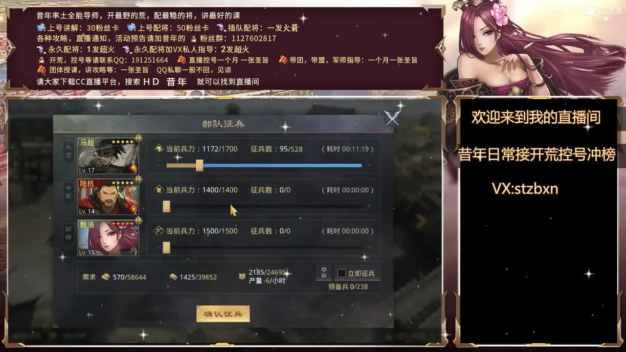晚上好，我来尬聊了 第3段