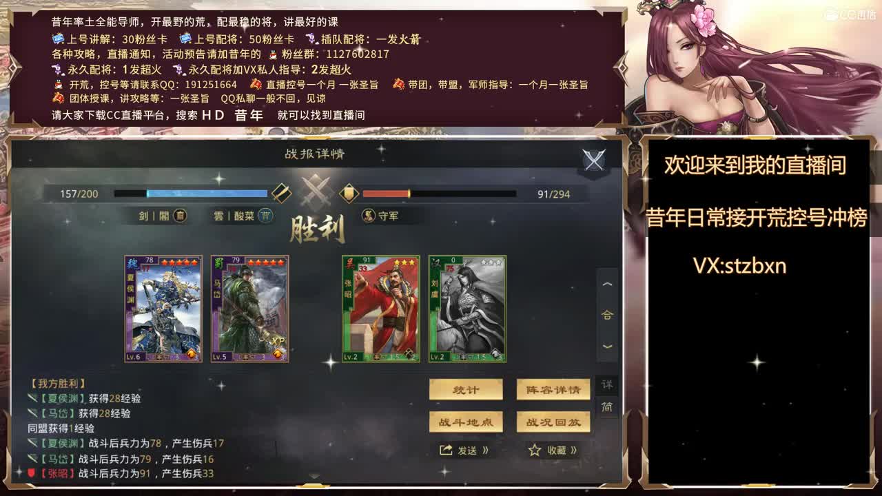 晚上好，我来尬聊了 第4段