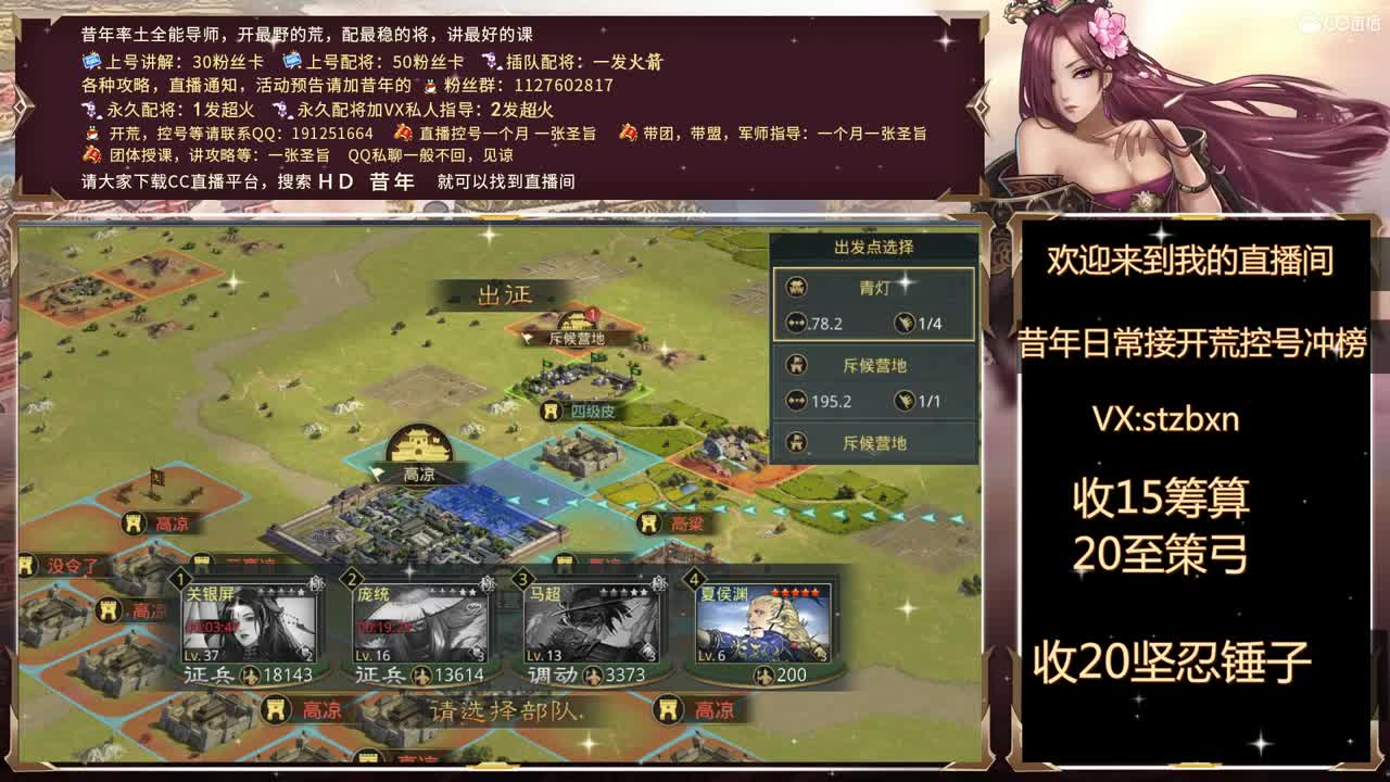晚上好，我来尬聊了 第5段